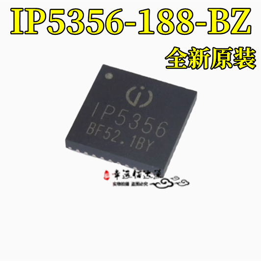 移动电源芯片IP5356-188-BZ
