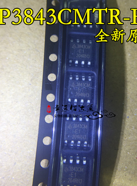 AP3843CMTR-E1 3843CM-E1 贴片SOP-8 开关电源控制器 全新原装