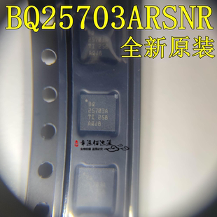 全新原装BQ25703ARSNR 丝印BQ25703A封装QFN32 电池管理 芯片