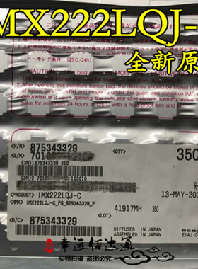 IMX222LQJ-C IMX222LQJ CLCC 图像传感器 全新原装 现货供应