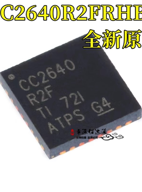 原装正品CC2640R2FRHBR QFN-32 低功耗 无线微控制器
