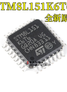 原装正品 STM8L151K6T6 LQFP-32 16MHz/32KB闪存/8位微控制器-MCU