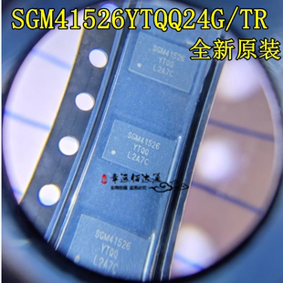 SGM41526YTQQ24G/TR TQFN-5.5×3.5-24L 充电管理芯片 全新原装