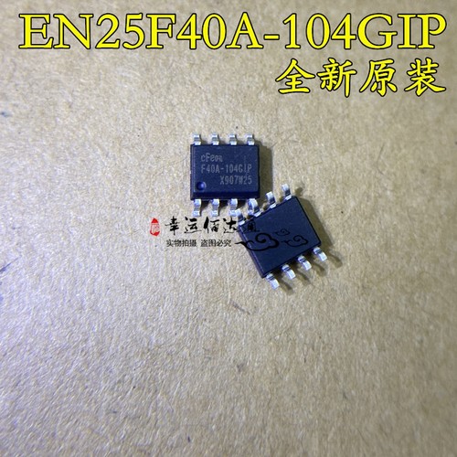 EN25F40A-104GIP F40A-104GIP SOP8 存储器芯片 全新原装现货