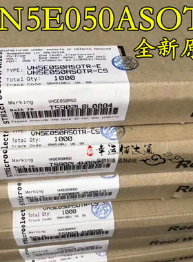 VN5E050ASOTR VN5E050ASO 贴片SOP16 全新原装 现货