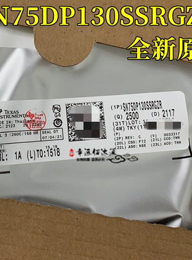 全新原装 SN75DP130SSRGZR 丝印 DP130SS VQFN-48 接口芯片