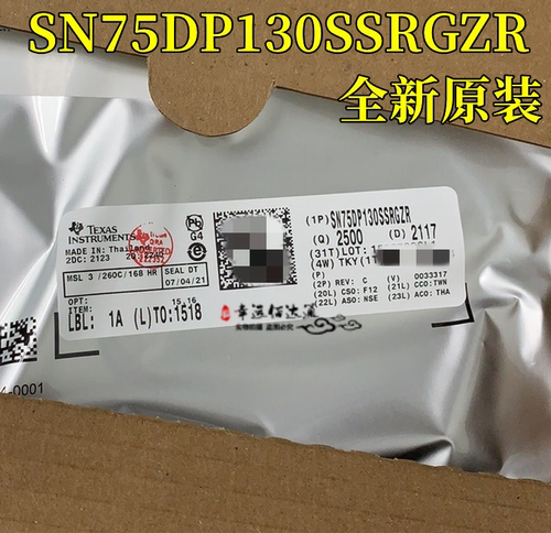 全新原装 SN75DP130SSRGZR 丝印 DP130SS VQFN-48 接口芯片 - 封面