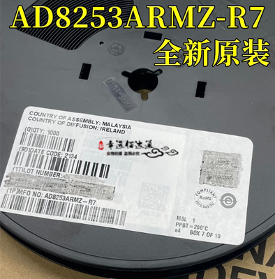 放大器AD8253ARMZ-R7MSOP-10
