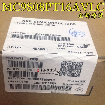 MC9S08PT16AVLC LQFP32 8位微控制器 全新原装现货