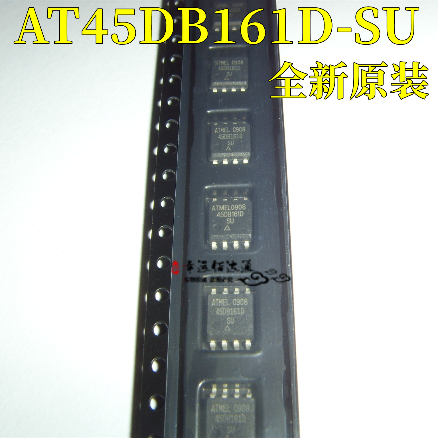 全新原装 AT45DB161D-SU 45DB161D 宽体SOP8 16Mb存储器 芯片