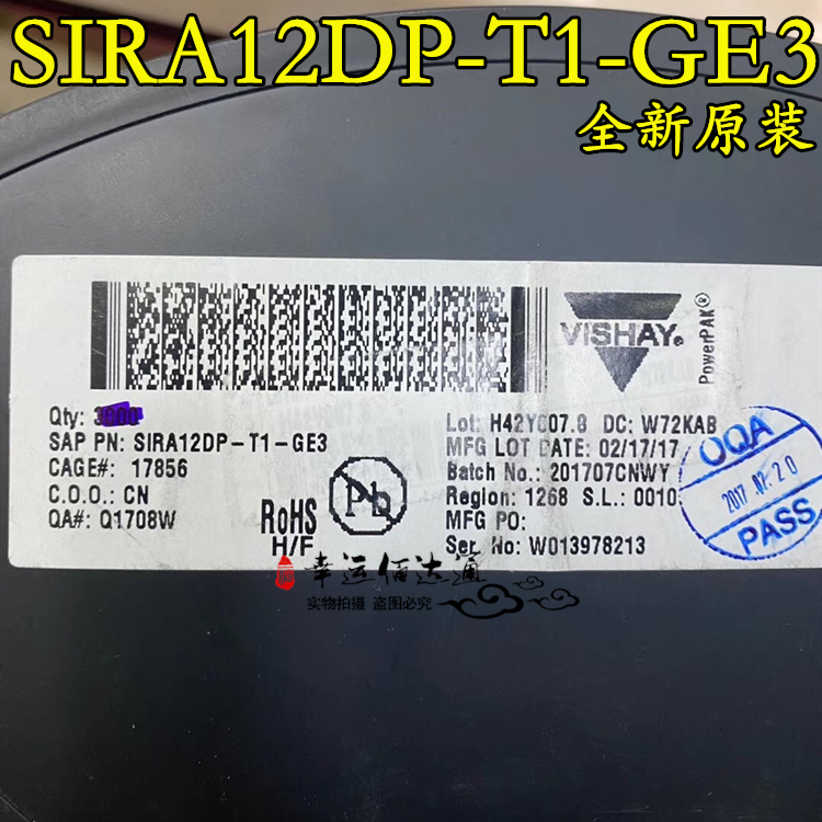 SIRA12DP-T1-GE3 SIRA12DP MOS场效应管 QFN8 全新原装 现货供应
