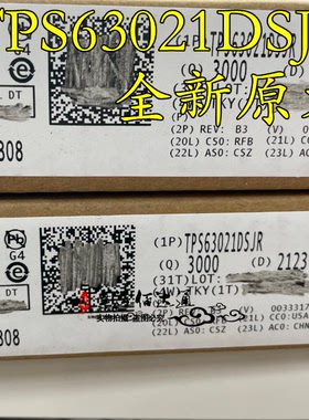 热卖 全新进口 TPS63021DSJR 丝印PS63021 贴片VSON-14 稳压器