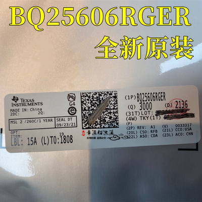 充电器芯片BQ25606RGER