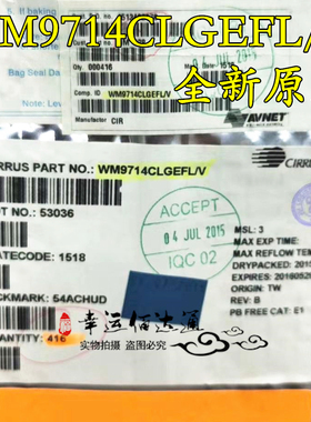 WM9714CLGEFL/V WM9714 音频解码器芯片 QFN-48 全新原装现货