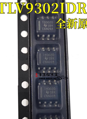 全新原装TLV9302IDR 丝印T9302D 贴片SOIC-8脚 运算放大器芯片IC