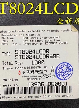 ST8024LCDR ST8024LC SOP28 智能卡接口IC芯片 全新原装现货
