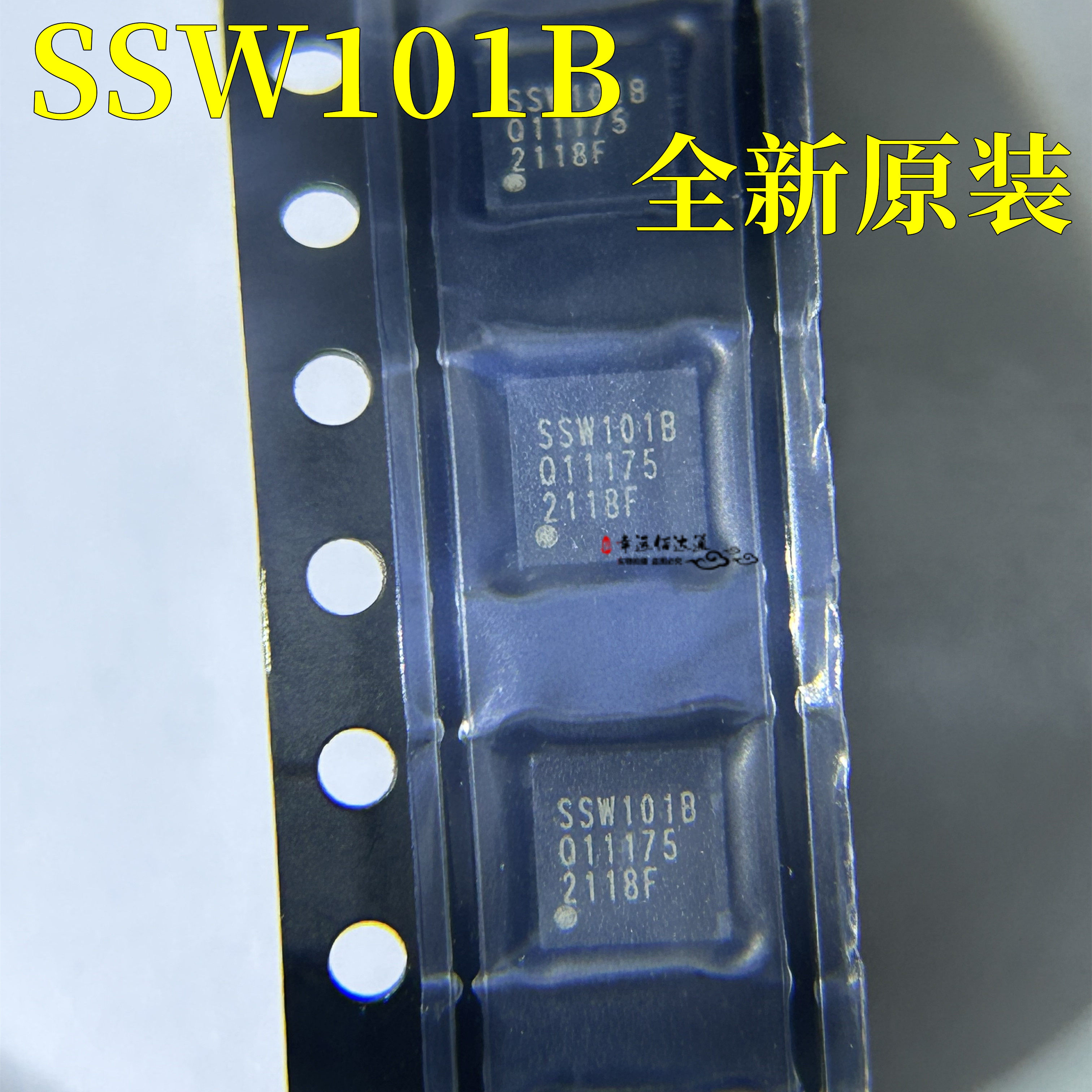 WIFI芯片SSW101B封装QFN