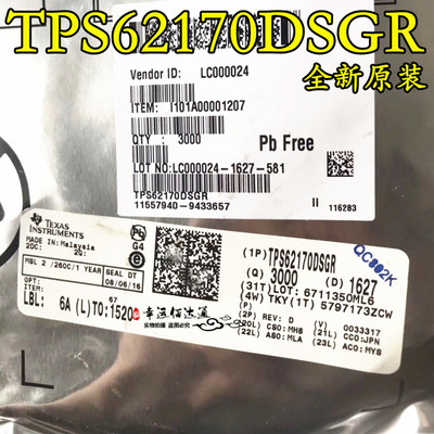 TPS62170DSGR TPS62170 3-17V 0.5A降压转换器 WSON8 全新原装