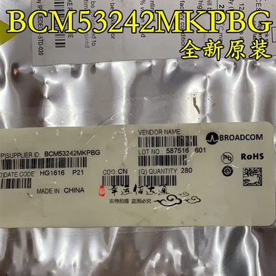 BCM53242MKPBG BCM53242 BGA 全新原装 现货供应