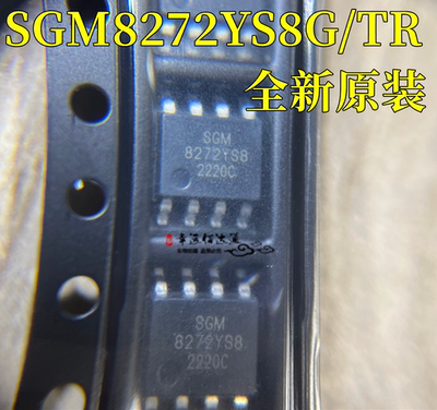 运算放大器SGM8272YS8G/TR