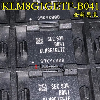 KLM8G1GETF-B041 BGA 8GB EMMC存储器IC 全新原装 现货供应