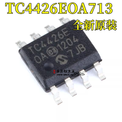 驱动器芯片TC4426EOA713SOP8