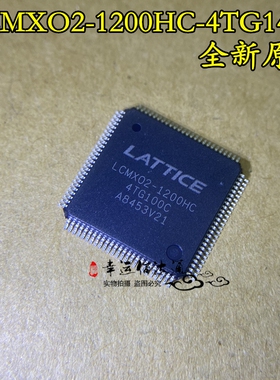 LCMXO2-1200HC-4TG144C LCMX02-1200HC-4TG144C QFP144 全新原装