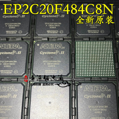 EP2C20F484C8N EP2C20F484C8 FPGA芯片 BGA484 全新原装 现货供应