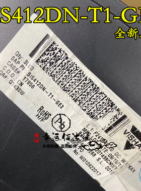 SIS412DN-T1-GE3 SIS412DN 丝印S412 30V N沟道 MOS场效应管 全新