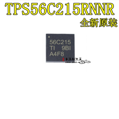 开关稳压器芯片TPS56C215RNNR