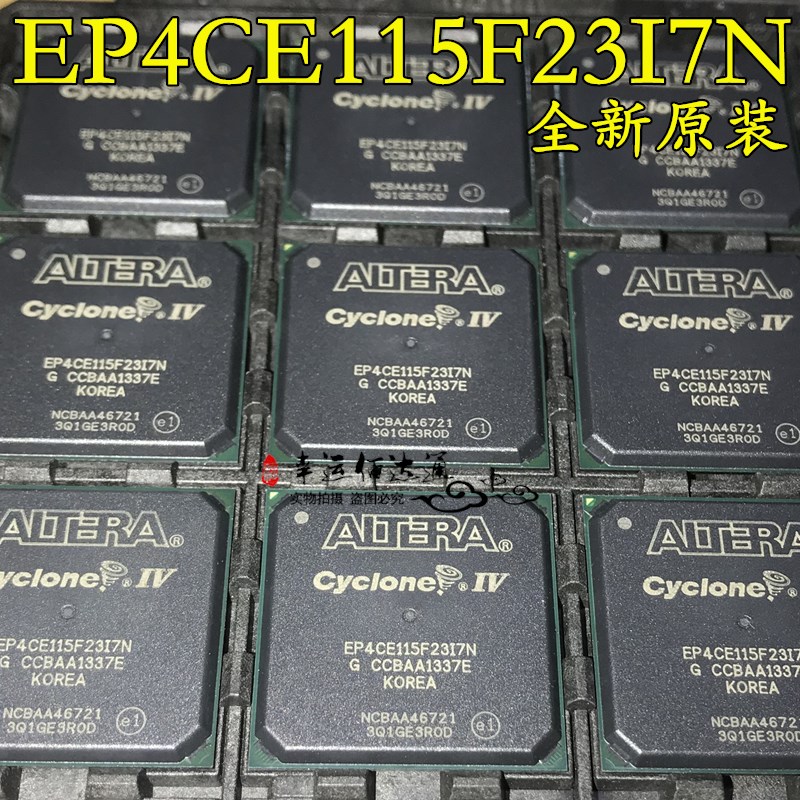 EP4CE115F23I7N EP4CE115F2317N BGA484 可编程逻辑器件 全新原装