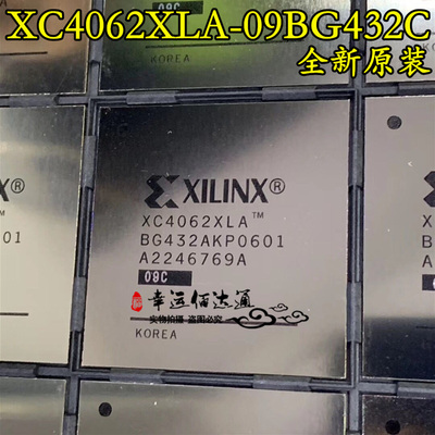 XC4062XLA-09BG432C BGA432 现场可编程门阵列 全新原装 现货供应