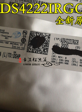 ADS4222 ADS4222IRGCR 模数转换器 贴片VQFN64 全新原装 现货