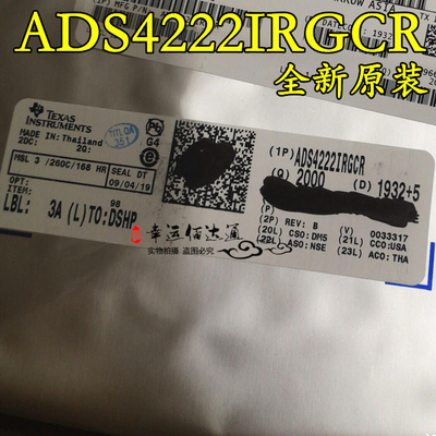 ADS4222 ADS4222IRGCR 模数转换器 贴片VQFN64 全新原装 现货