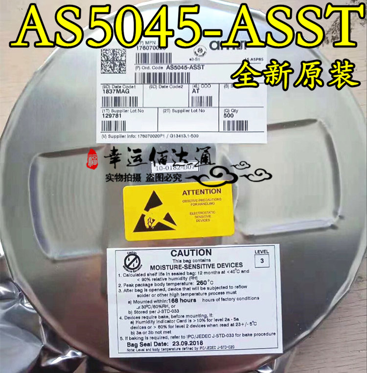 AS5045-ASST AS5045 SSOP16 旋转磁性编码器12位 全新原装 现货