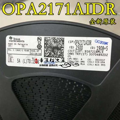 OPA2171AIDR OPA2171A 2171A 通用运算放大器 SOP8 全新原装 现货