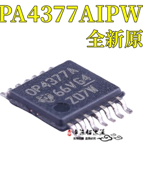 原装正品 贴片 OPA4377AIPWR OP4377A 运算放大器芯片 TSSOP14