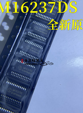 SM16237 SM16237DS SSOP24 全新原装正品/LED显示屏芯片