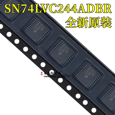 驱动器芯片SN74LVC244ADBR
