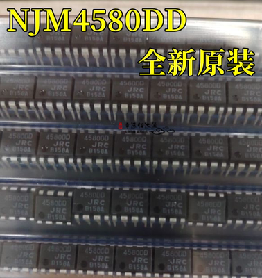运算放大器NJM4580DDDIP-8