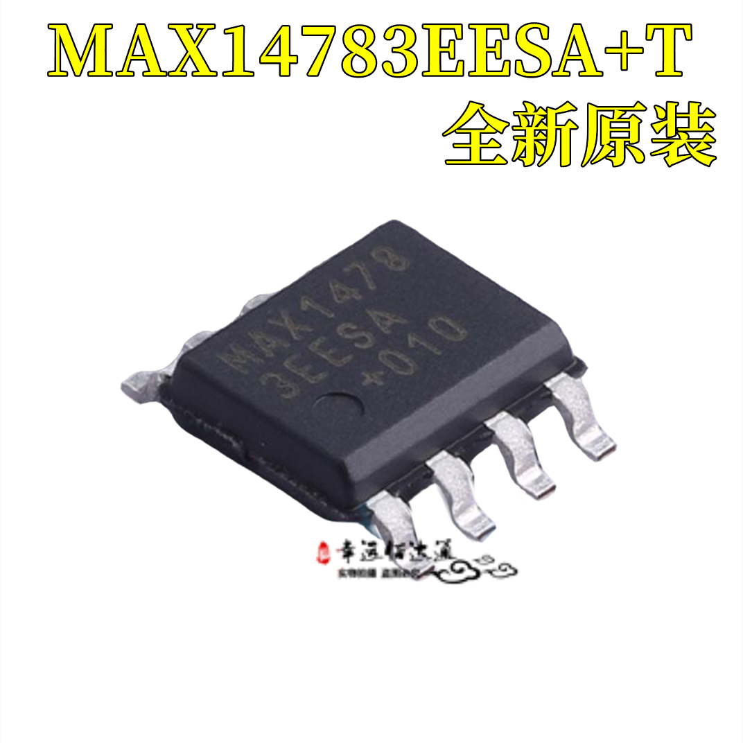 接口芯片MAX14783EESA+T