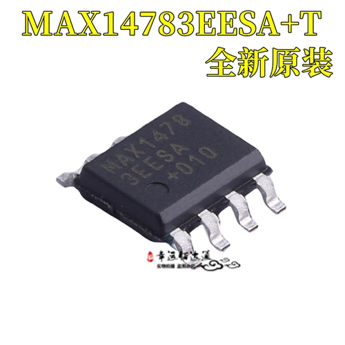 接口芯片MAX14783EESA+T