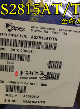 AS2815AT/TR AS2815AT TO-263 模拟IC 全新原装 现货供应