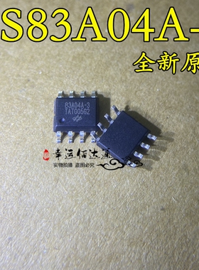 83A04A-3 BS83A04A-3 SOP8 贴片 4键电容触摸按键IC芯片 全新原装