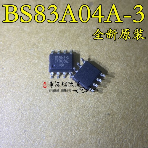 贴片电容触摸按键IC芯片全新原装