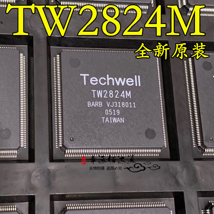 TW2824M TW2824 视频处理芯片 贴片QFP-208 全新原装 现货