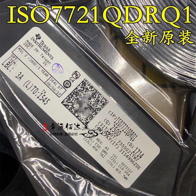 ISO7721QDRQ1 ISO7721 贴片SOP-8 数字隔离器 全新原装现货