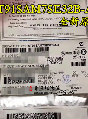AT91SAM7SE32B-AU AT91SAM7SE32B QFP ARM微控制器 全新原装 现货