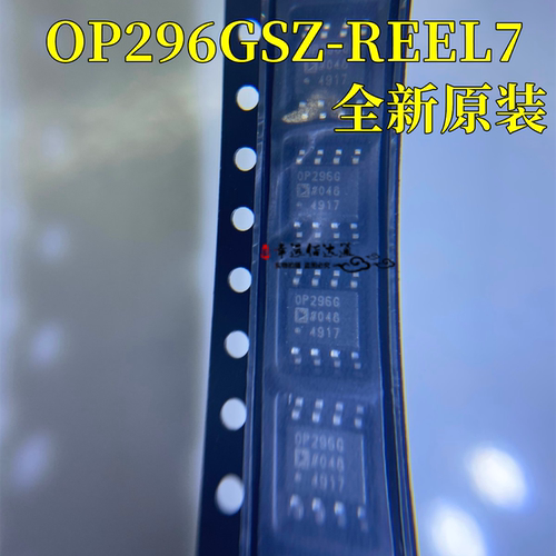 运算放大器OP296GSZSOP-8