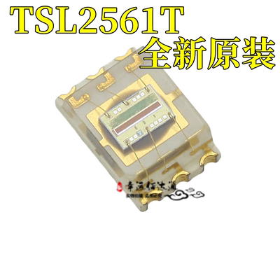 光照度传感器TSL2561T